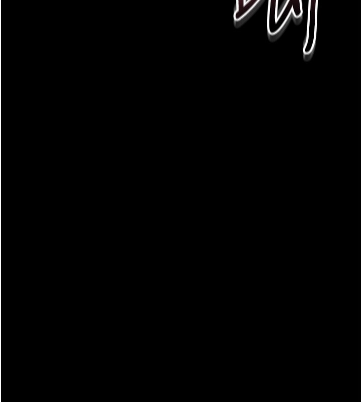 獵艷琯理員第6話-背德的絕妙快感