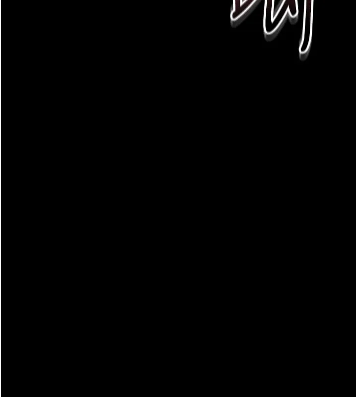 獵艷琯理員第6話-背德的絕妙快感