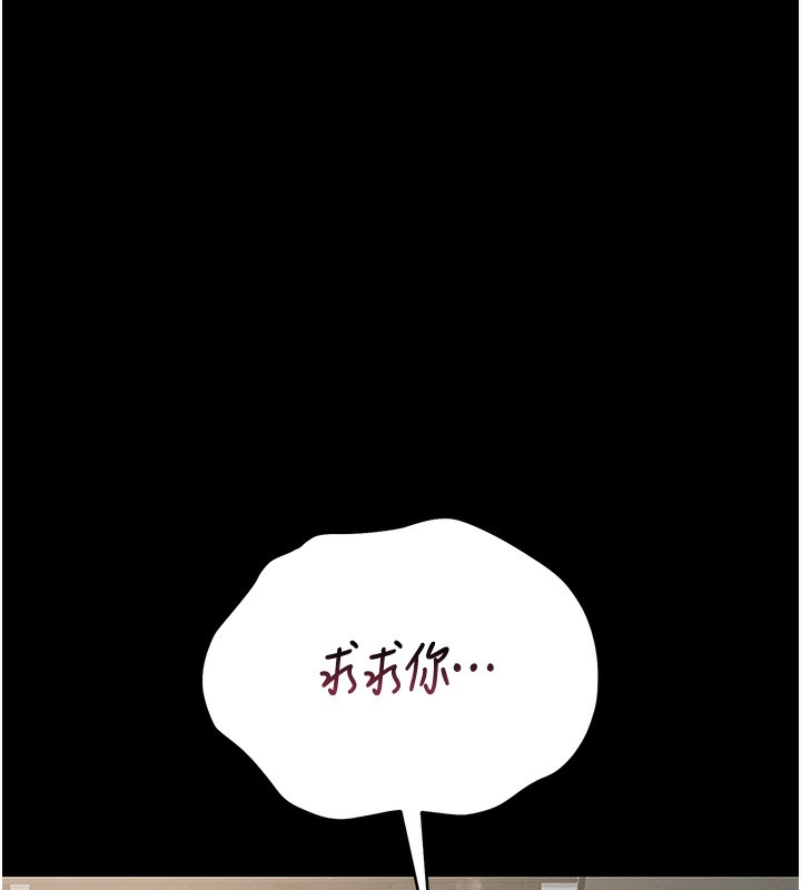 獵艷琯理員第6話-背德的絕妙快感