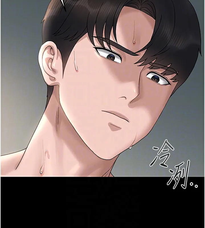 猎艷管理员-第6話-背德的絕妙快感 - 图片 47