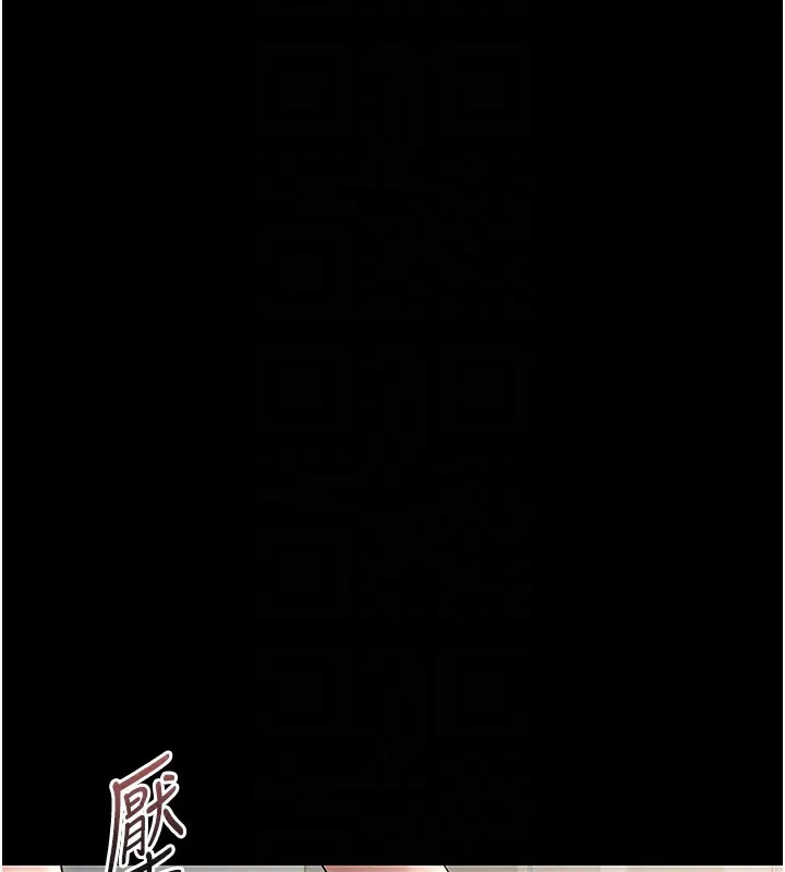 猎艷管理员-第6話-背德的絕妙快感 - 图片 48