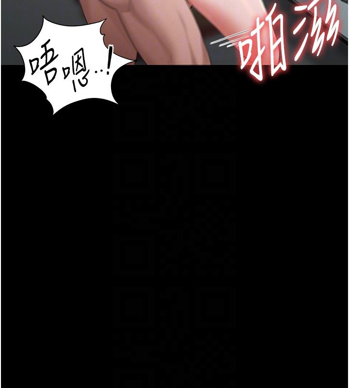 獵艷琯理員第6話-背德的絕妙快感