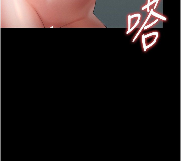 獵艷琯理員第6話-背德的絕妙快感