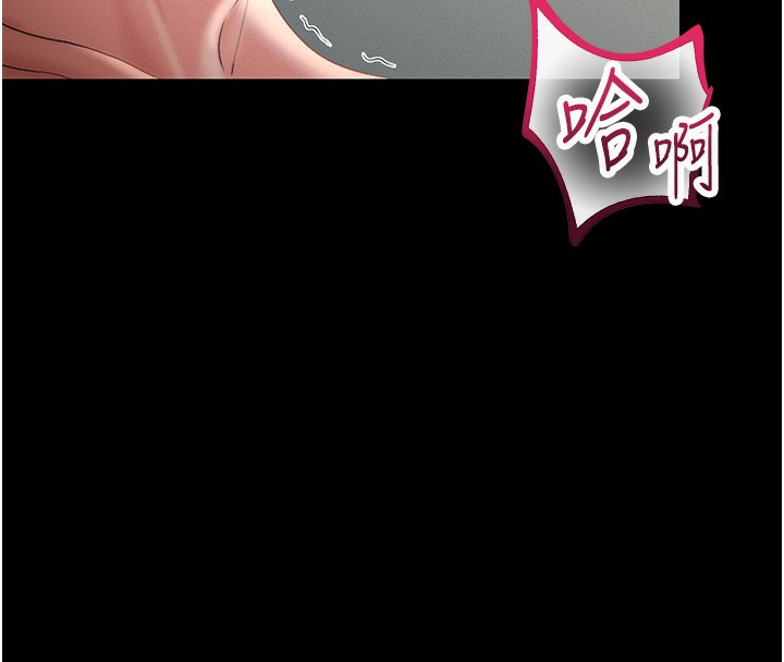 獵艷琯理員第6話-背德的絕妙快感