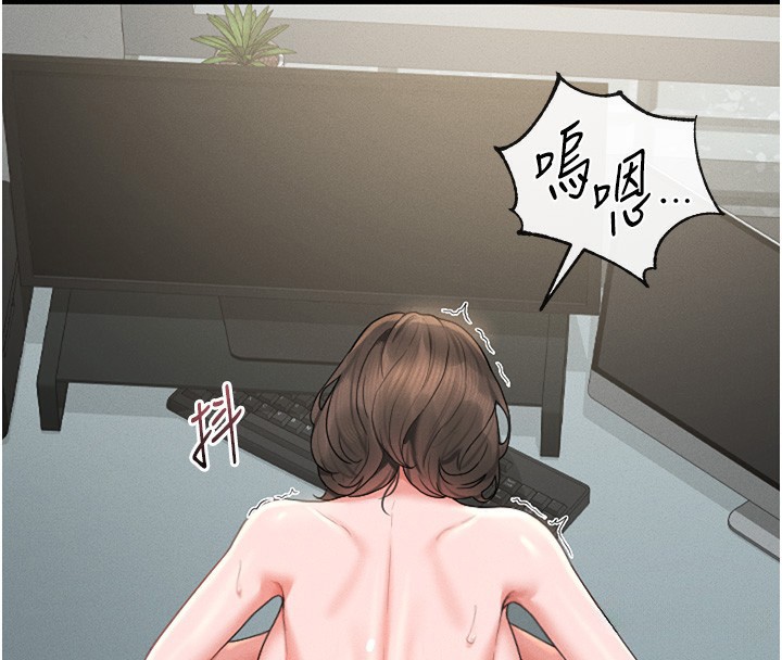 獵艷琯理員第6話-背德的絕妙快感