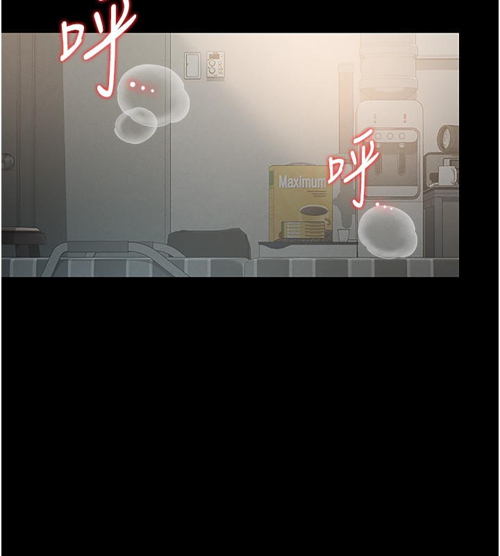 獵艷琯理員第6話-背德的絕妙快感