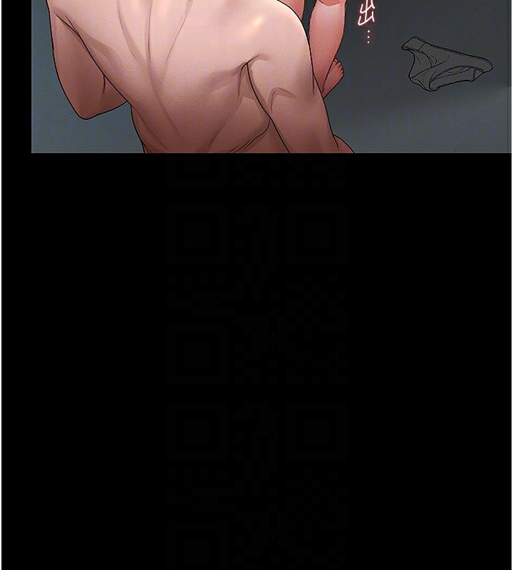 獵艷琯理員第6話-背德的絕妙快感