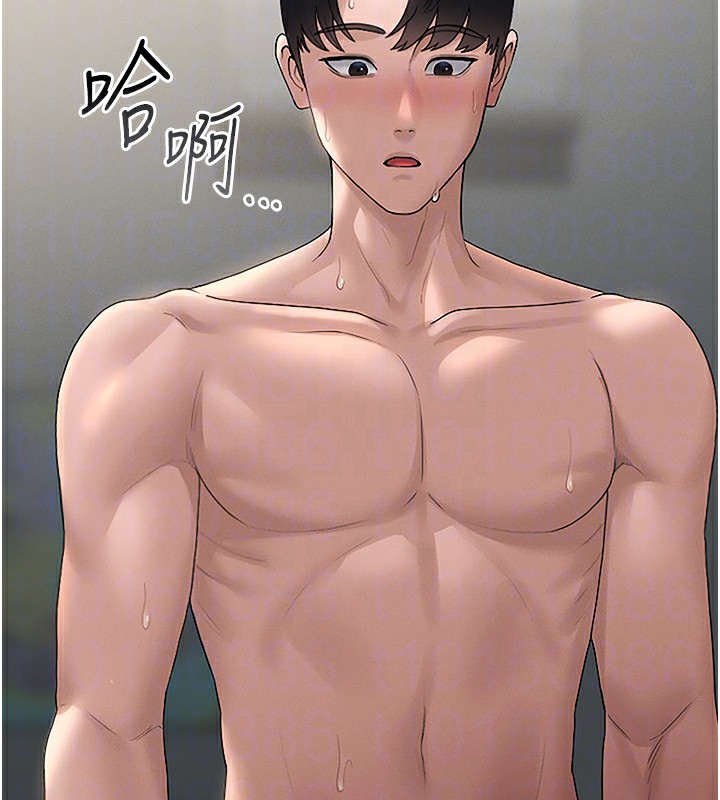 獵艷琯理員第6話-背德的絕妙快感