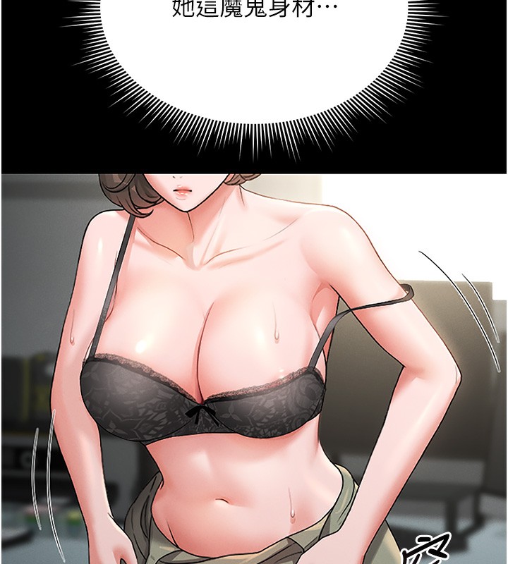 獵艷琯理員第6話-背德的絕妙快感