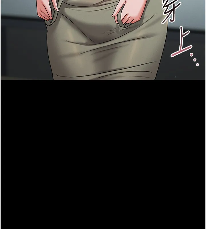 猎艷管理员-第6話-背德的絕妙快感 - 图片 109