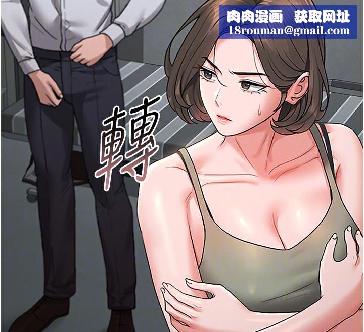 猎艷管理员第6話-背德的絕妙快感