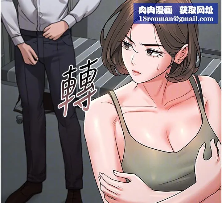 獵艷琯理員第6話-背德的絕妙快感