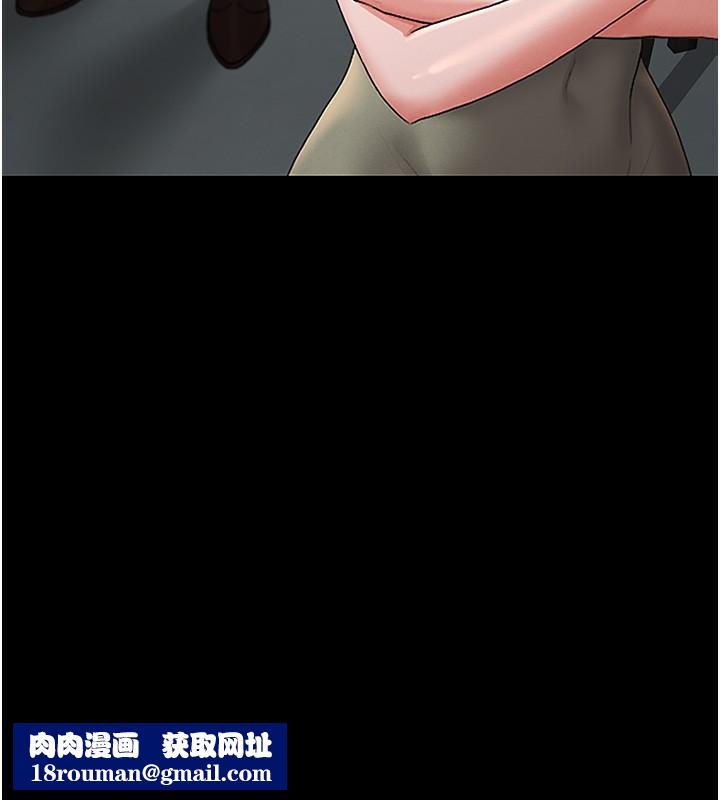 獵艷琯理員第6話-背德的絕妙快感