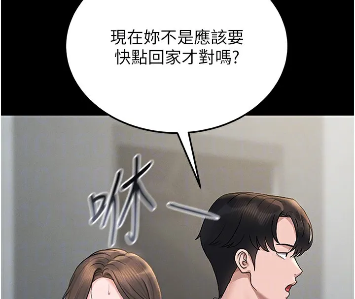 猎艷管理员-第6話-背德的絕妙快感 - 图片 122