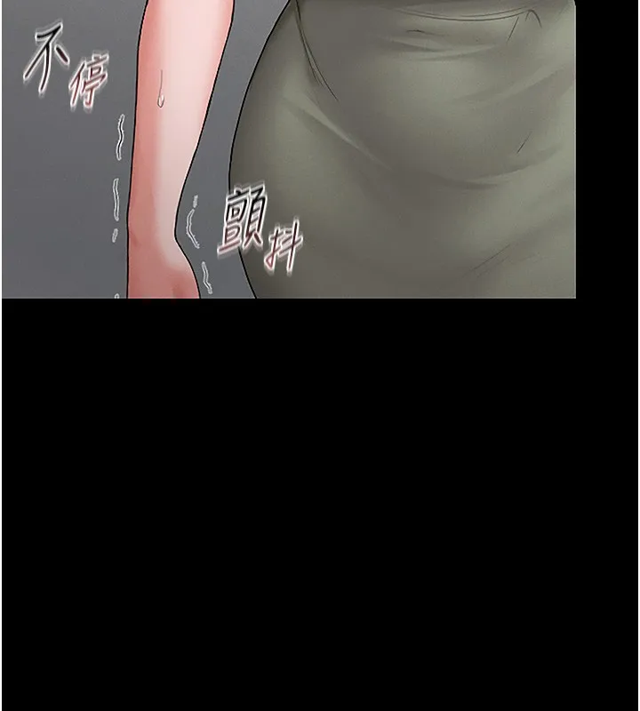獵艷琯理員第6話-背德的絕妙快感