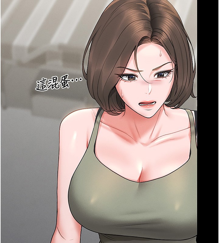 猎艷管理员第6話-背德的絕妙快感