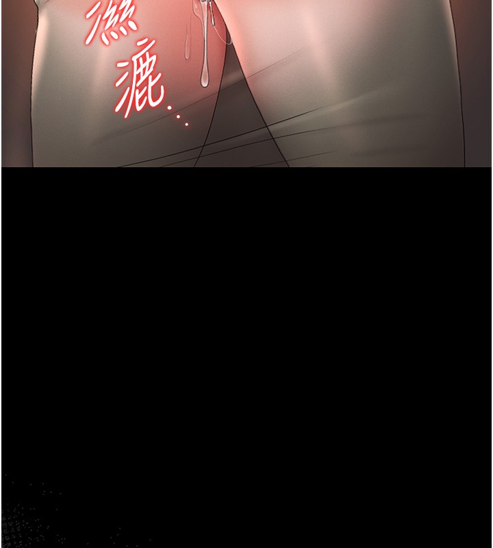 獵艷琯理員第6話-背德的絕妙快感