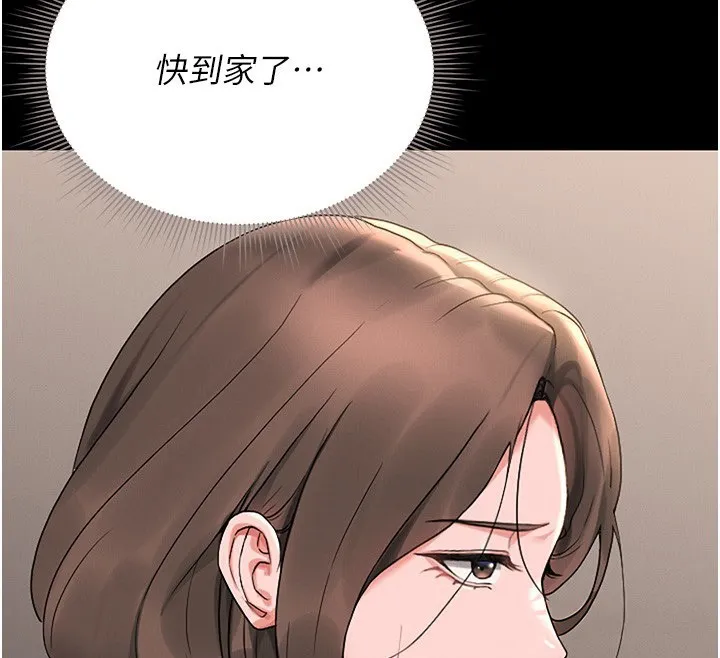 猎艷管理员-第6話-背德的絕妙快感 - 图片 149