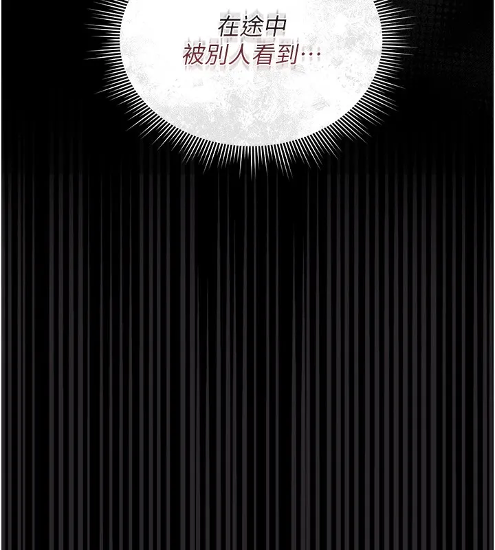 猎艷管理员-第6話-背德的絕妙快感 - 图片 152