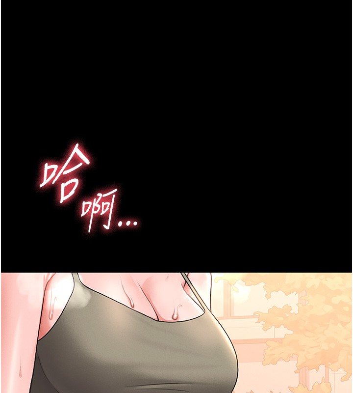 獵艷琯理員第6話-背德的絕妙快感