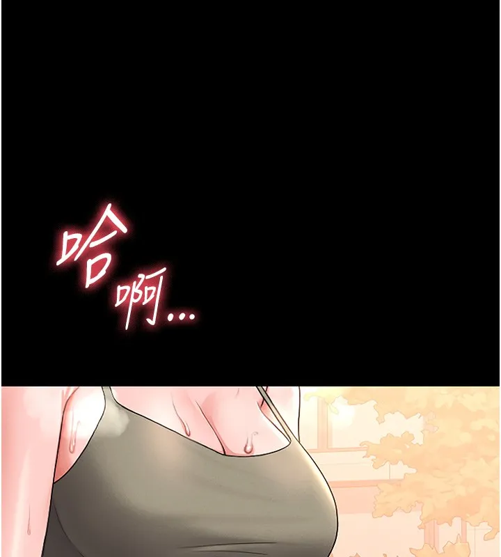 獵艷琯理員第6話-背德的絕妙快感