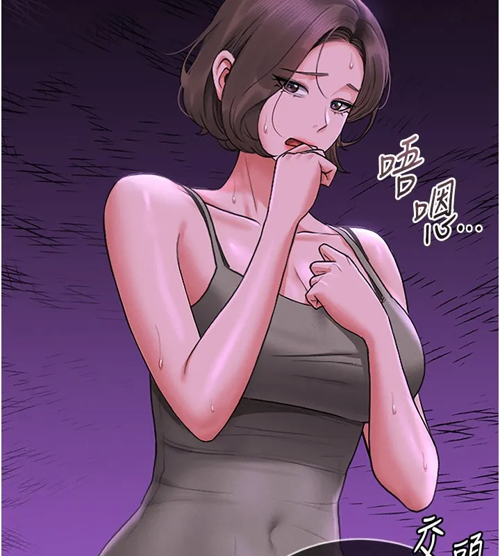 猎艷管理员-第6話-背德的絕妙快感 - 图片 160