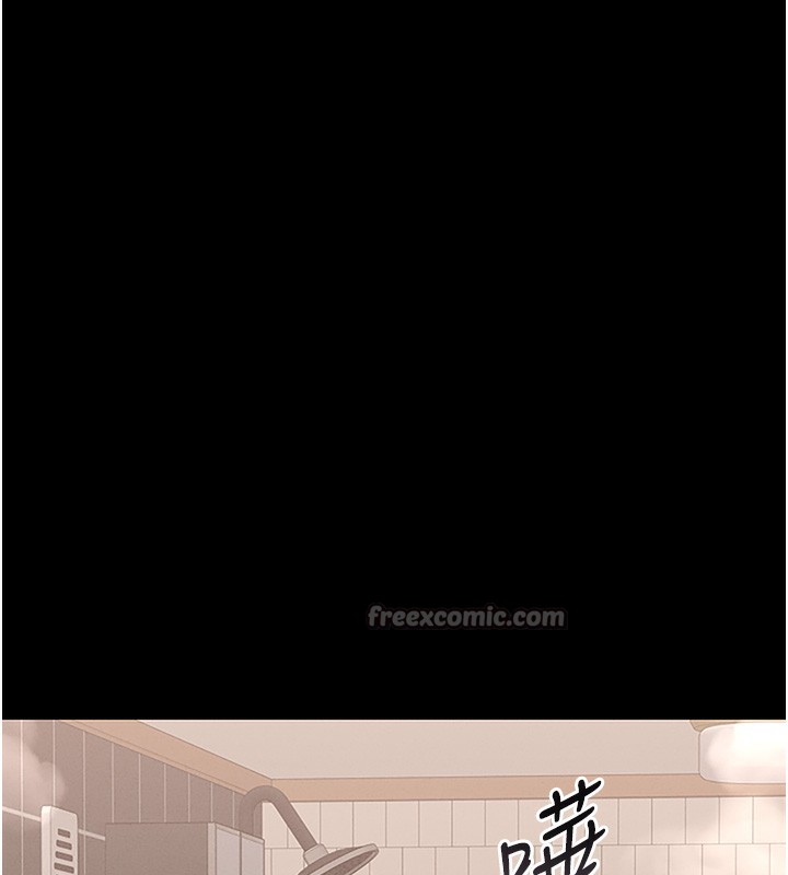 猎艷管理员第6話-背德的絕妙快感