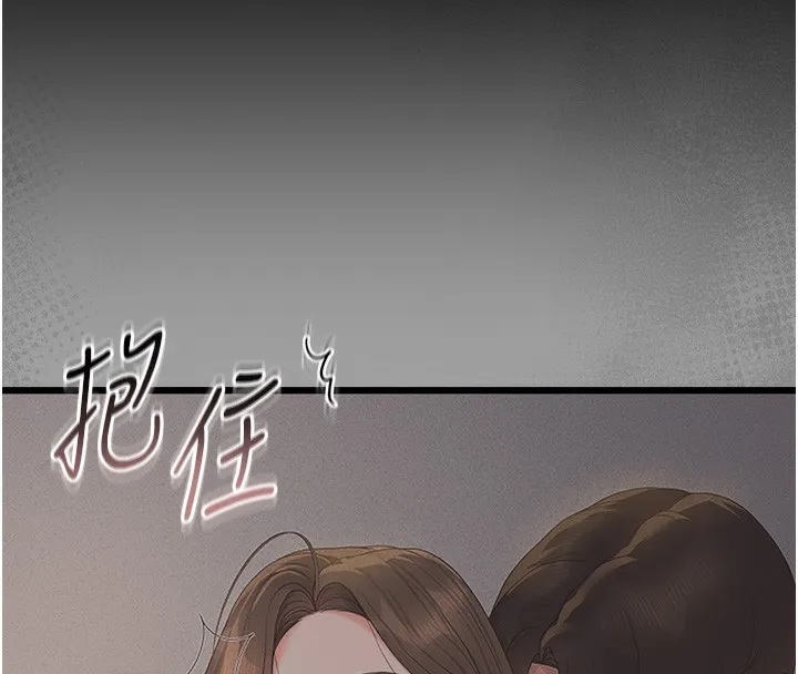 猎艷管理员-第6話-背德的絕妙快感 - 图片 174