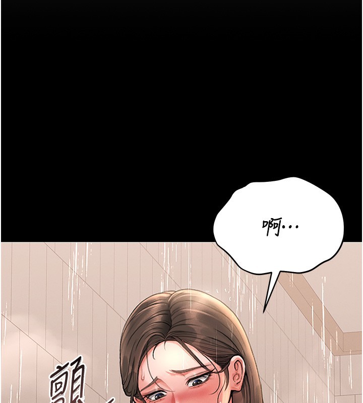 猎艷管理员第6話-背德的絕妙快感