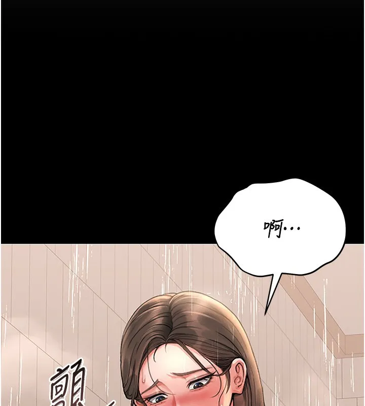 獵艷琯理員第6話-背德的絕妙快感