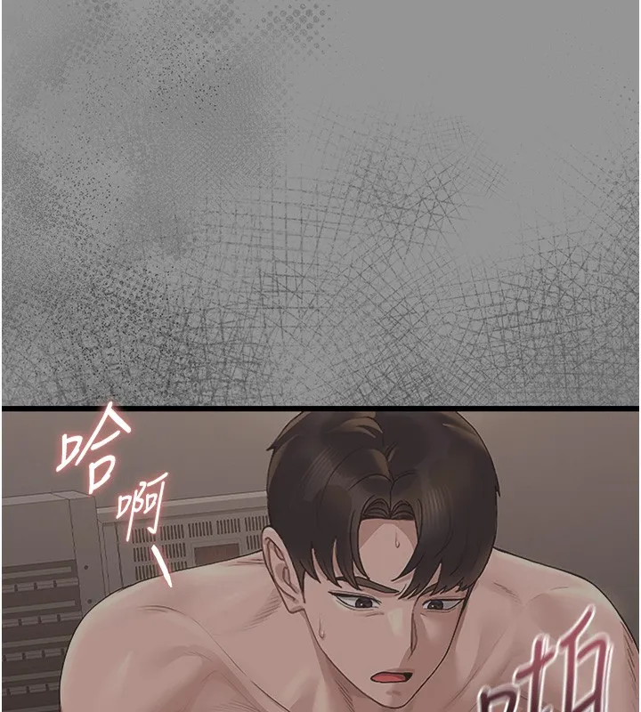 猎艷管理员-第6話-背德的絕妙快感 - 图片 177