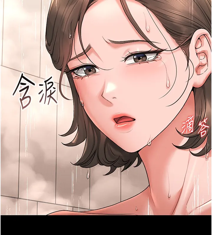 猎艷管理员-第6話-背德的絕妙快感 - 图片 184
