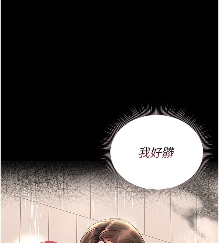 獵艷琯理員第6話-背德的絕妙快感