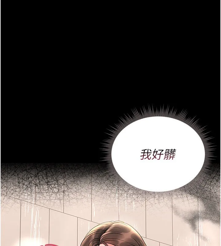 獵艷琯理員第6話-背德的絕妙快感