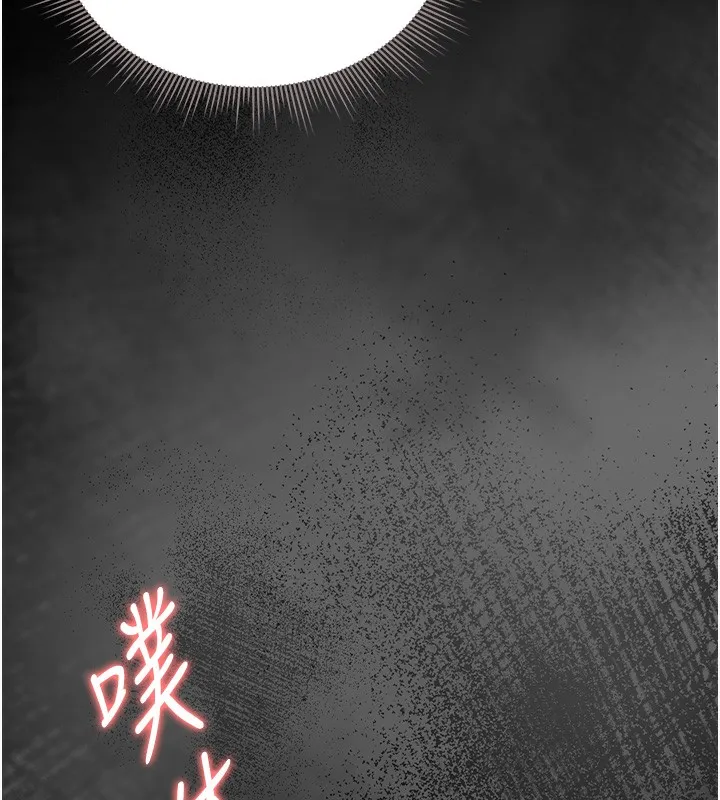 猎艷管理员-第6話-背德的絕妙快感 - 图片 195