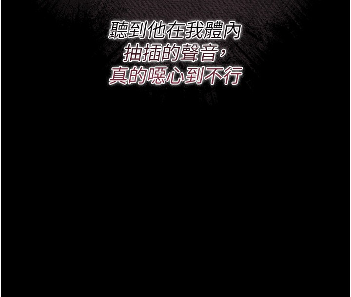 獵艷琯理員第6話-背德的絕妙快感