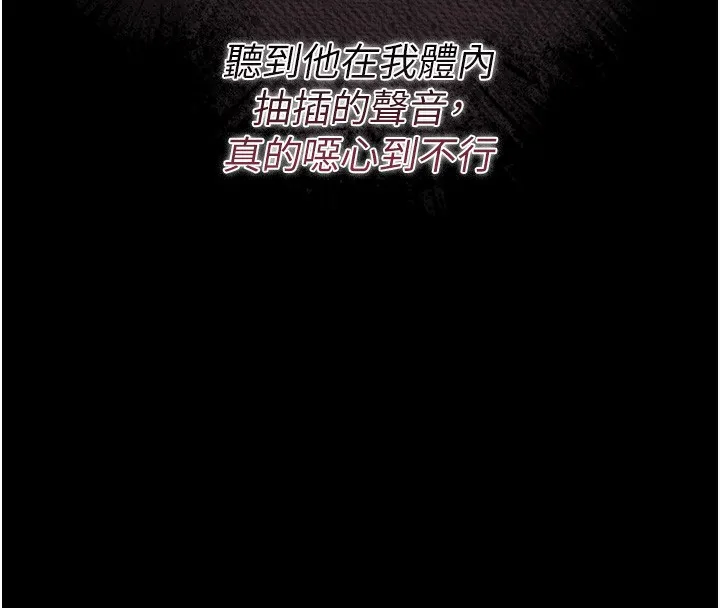 猎艷管理员-第6話-背德的絕妙快感 - 图片 197