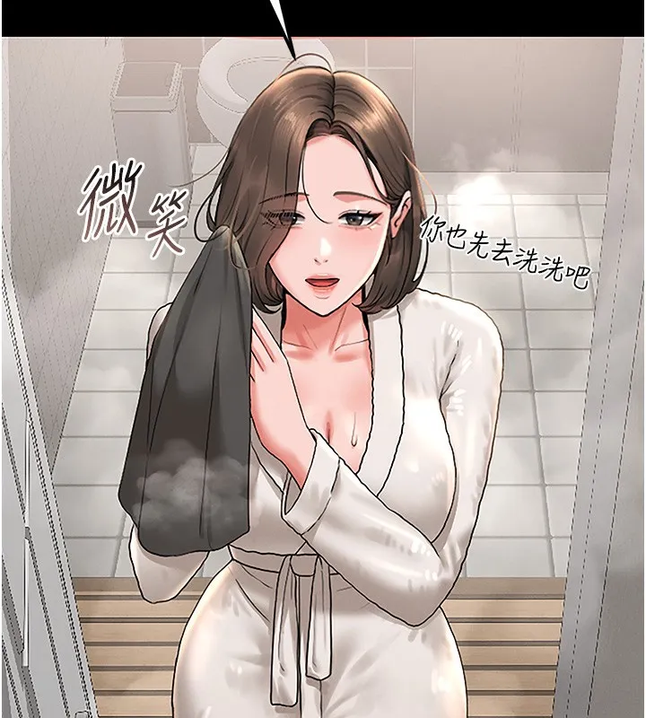 猎艷管理员-第6話-背德的絕妙快感 - 图片 207