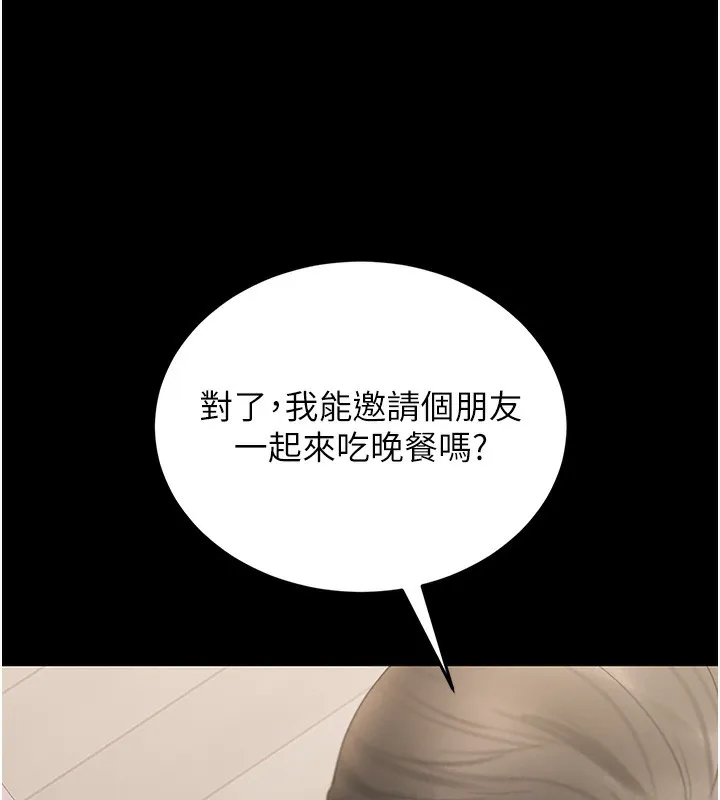 猎艷管理员-第6話-背德的絕妙快感 - 图片 215