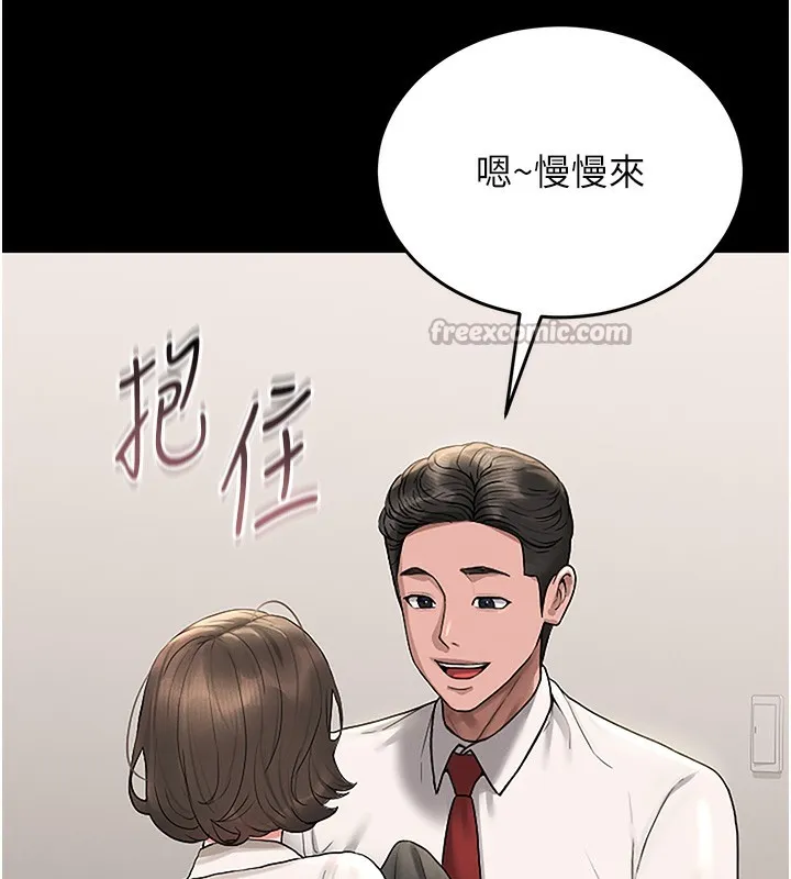 猎艷管理员-第6話-背德的絕妙快感 - 图片 210