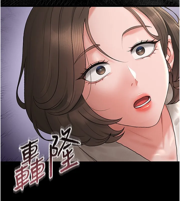 猎艷管理员-第6話-背德的絕妙快感 - 图片 219