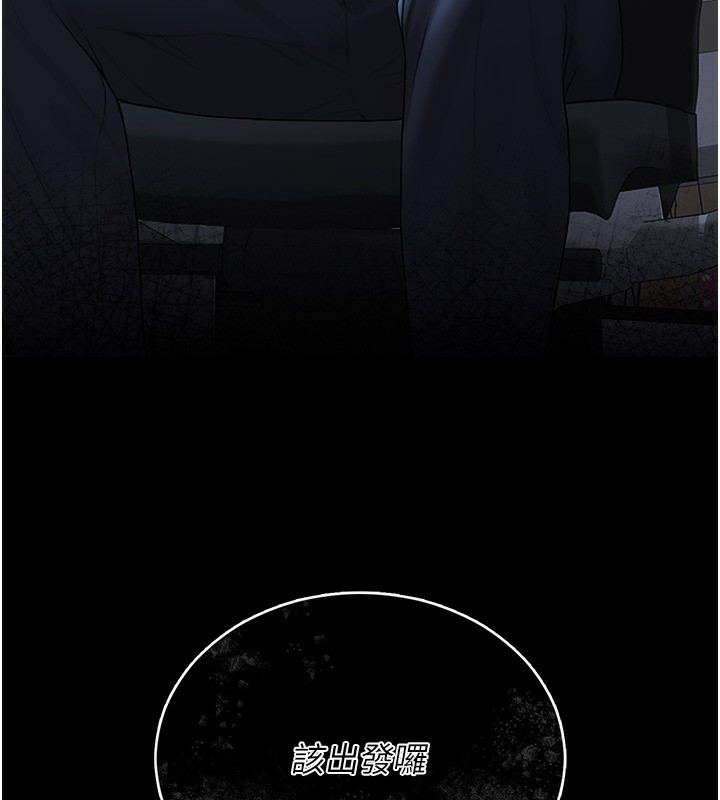 獵艷琯理員第6話-背德的絕妙快感