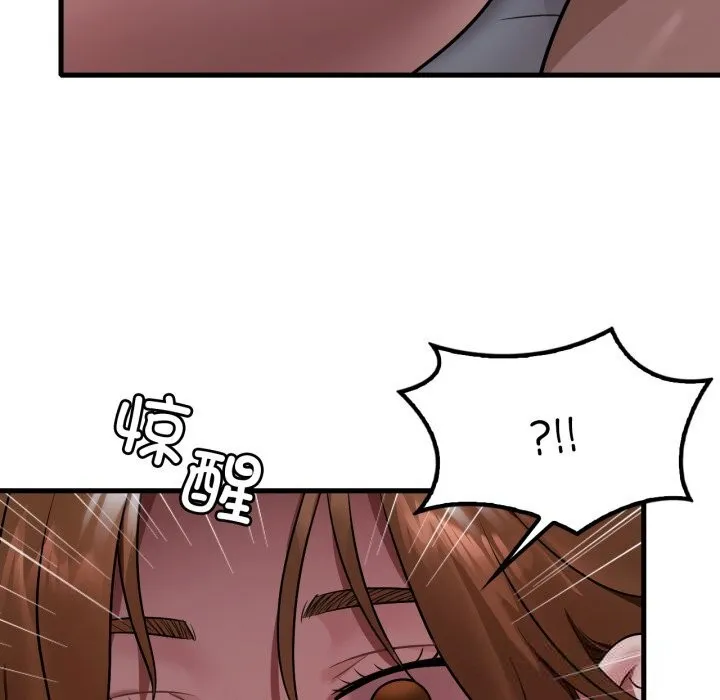 渴望占有她-第79話 - 图片 22