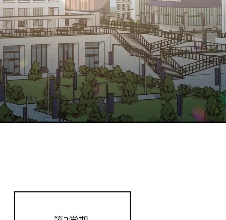 渴望占有她第79話