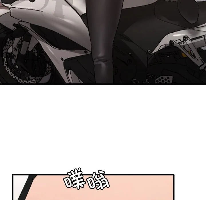 渴望占有她-第79話 - 图片 126