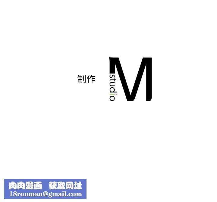 渴望占有她-第79話 - 图片 133