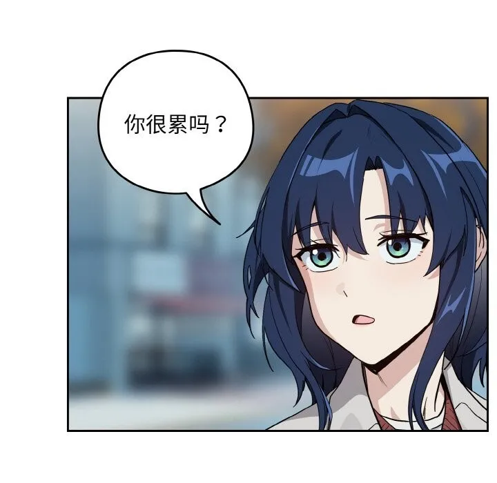 下班后的例行恋爱-第71話 - 图片 66