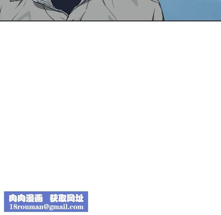 下班后的例行恋爱-第71話 - 图片 68