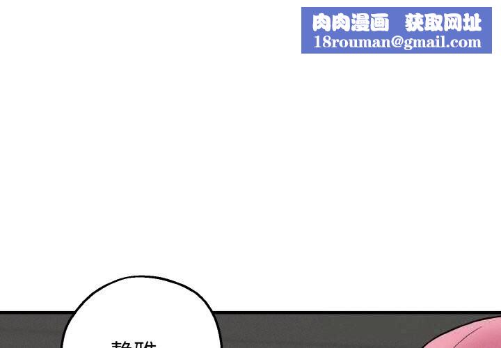 母女通吃计划第10話