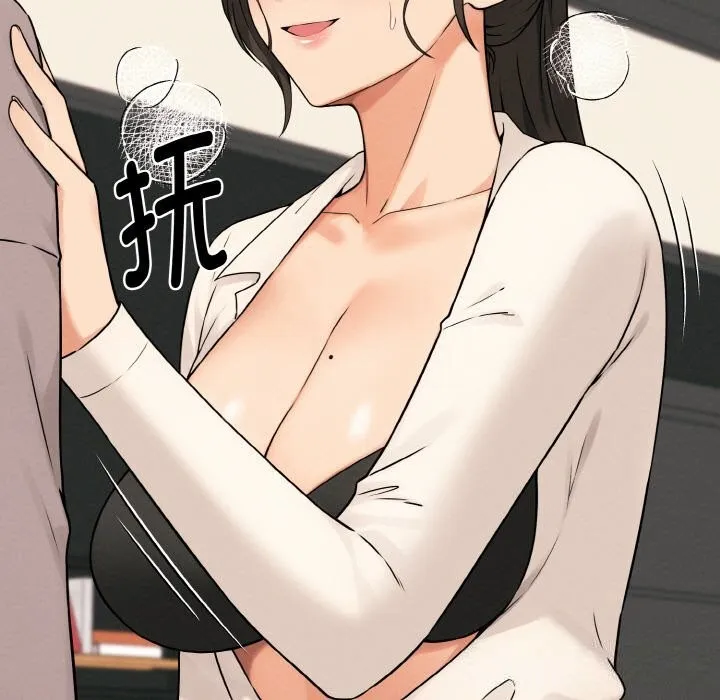 母女通吃计划-第10話 - 图片 11